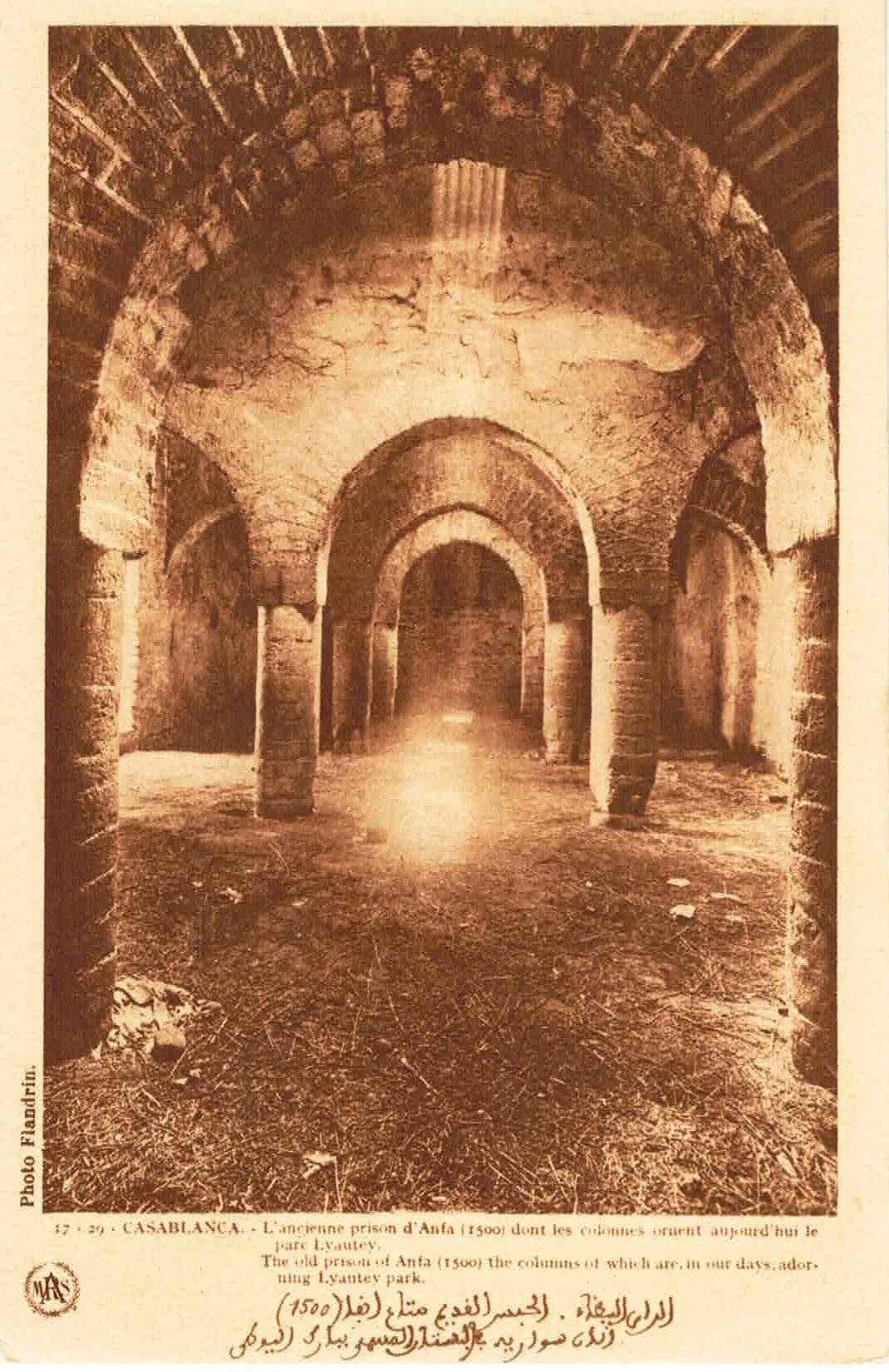 93 – Postal antigo da Prisão Portuguesa de Anafé